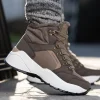 Jean Paul Vintersko>– Massif Brown